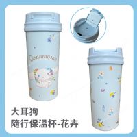 大耳狗 隨行保溫杯-花卉